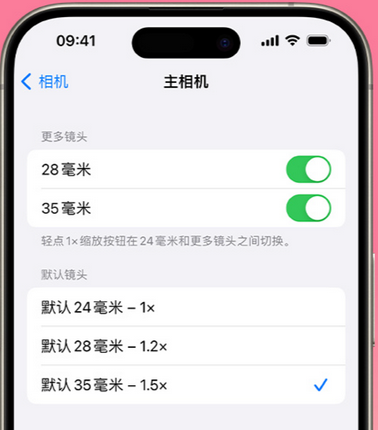 蒲城苹果15Pro维修店分享苹果iPhone15Pro拍摄技巧 