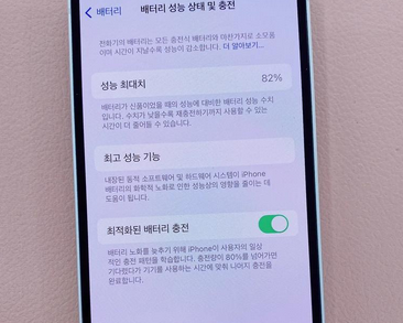 蒲城苹果服务维修分享如何判断苹果手机是否为新机 