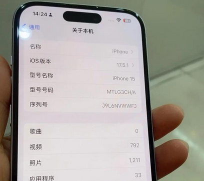 蒲城Apple维修店分享苹果手机无法读取文件并显示访问被拒绝 