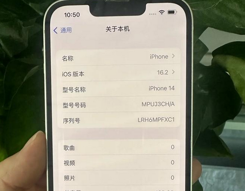 蒲城苹果14维修站分享如何解决苹果14无法开机进入系统的问题 蒲城苹果14维修站分享如何解决苹果14无法开机进入系统的问题