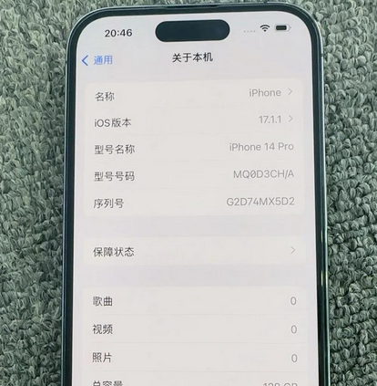 蒲城苹果14pro维修分享苹果14pro摄像头无法正常启动是什么问题 